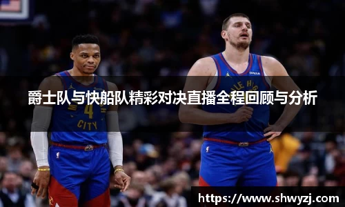 球速体育官方网站