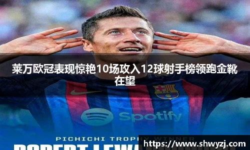 球速体育官方网站