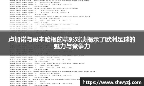 球速体育官方网站