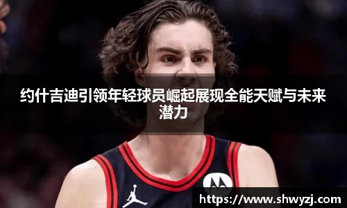 球速体育官方网站